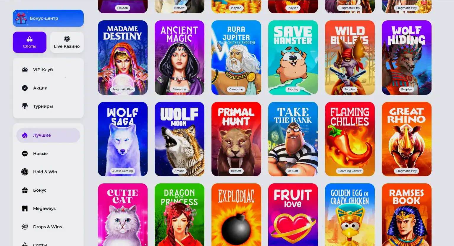 Процесс регистрации в казино Метелица